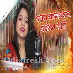 Prema Akashare Chandini Rati - Amrita Nayak